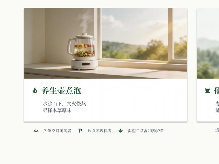 润金盏市场合作支持